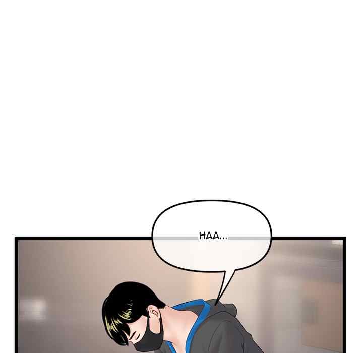 Midnight PC Cafe - Chapter 45 77