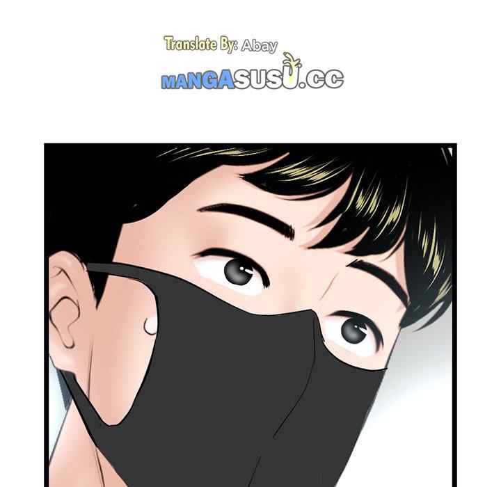 Midnight PC Cafe - Chapter 45 122
