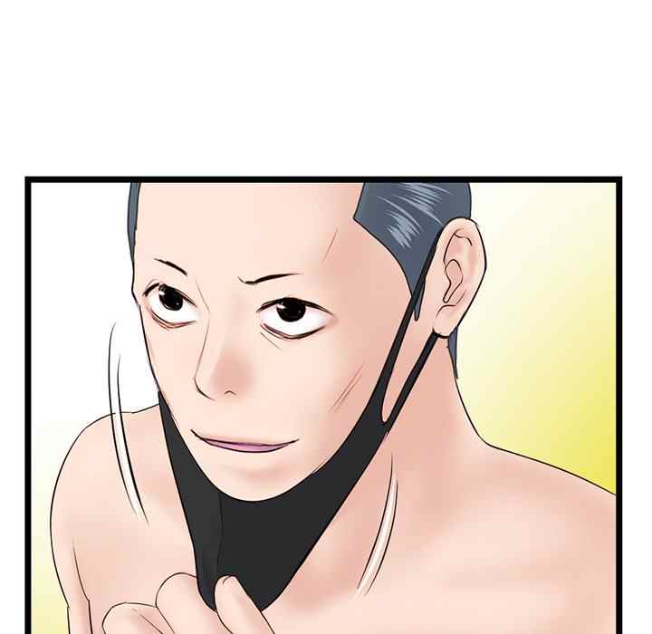 Midnight PC Cafe - Chapter 45 118