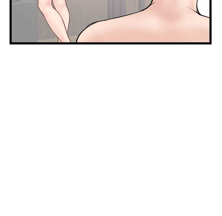 Midnight PC Cafe - Chapter 45 126