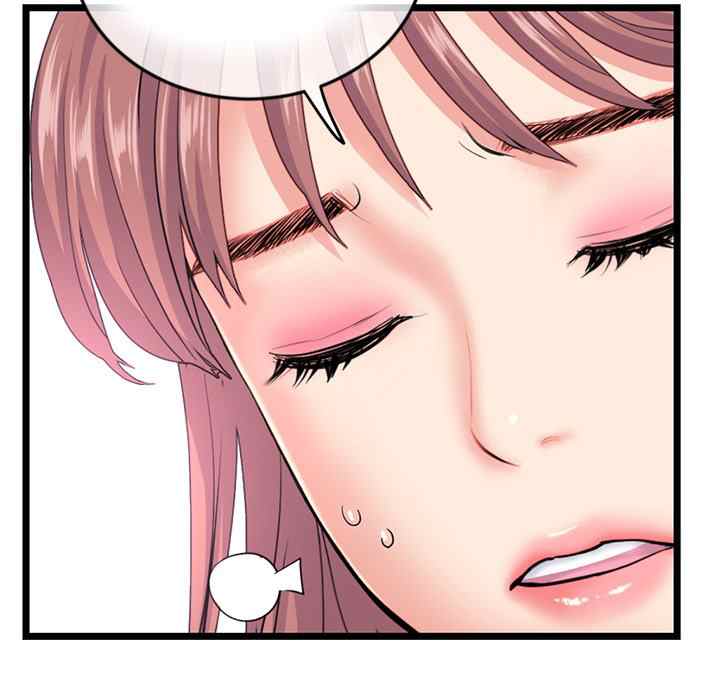Midnight PC Cafe - Chapter 45 59