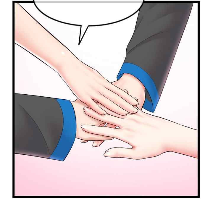 Midnight PC Cafe - Chapter 45 63