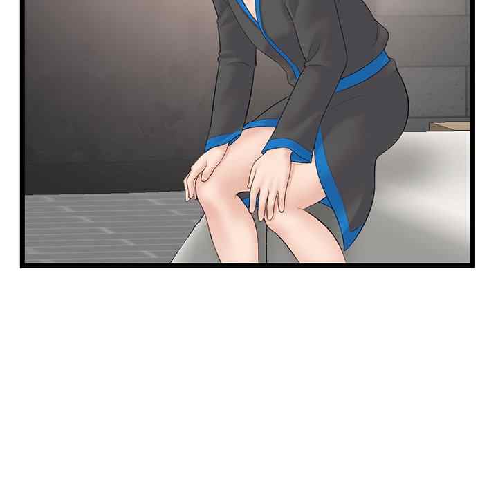 Midnight PC Cafe - Chapter 45 78