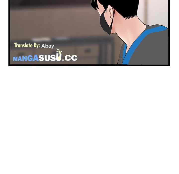 Midnight PC Cafe - Chapter 45 82