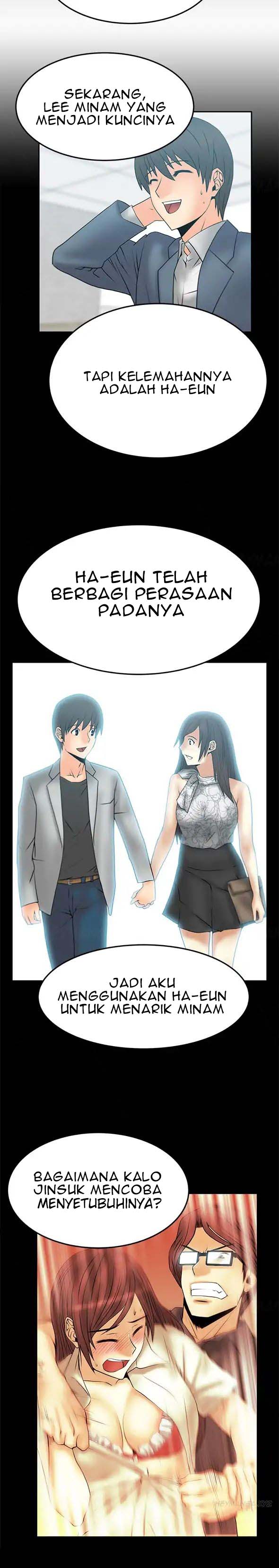 My Office Ladies - Chapter 45 7