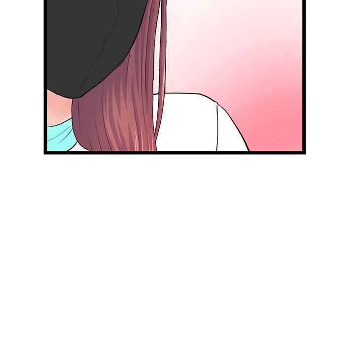 Midnight PC Cafe - Chapter 45 111