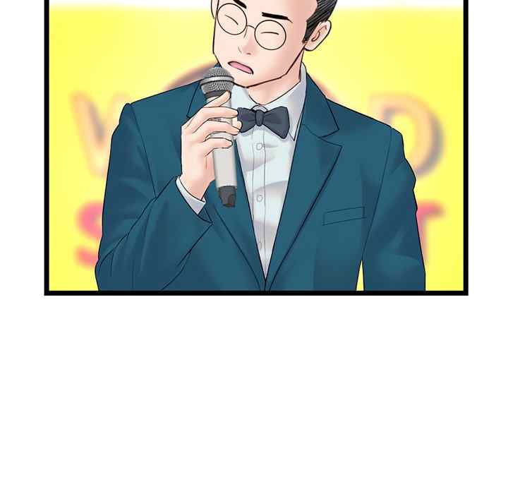 Midnight PC Cafe - Chapter 45 107