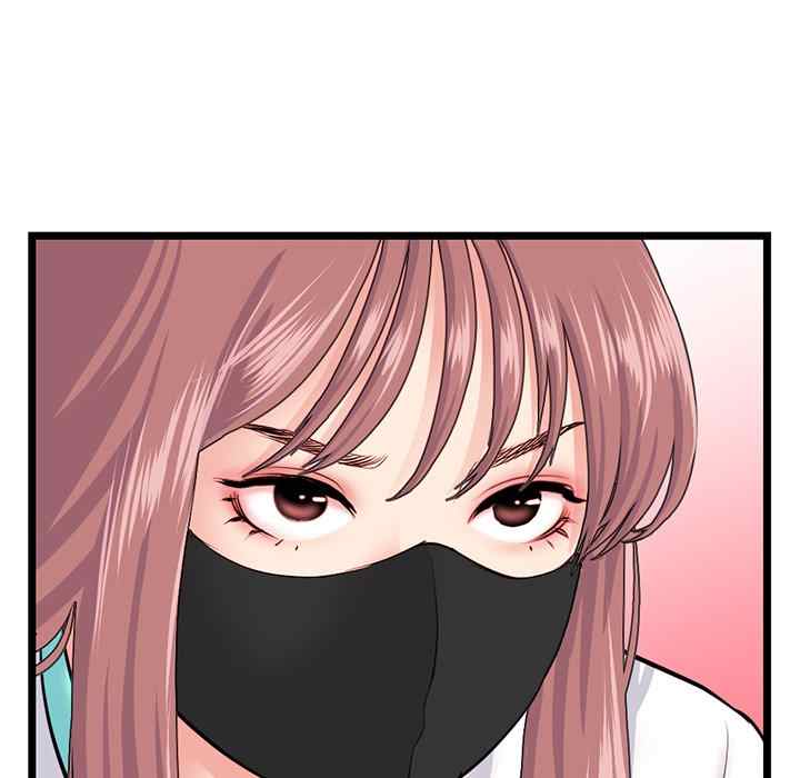 Midnight PC Cafe - Chapter 45 120