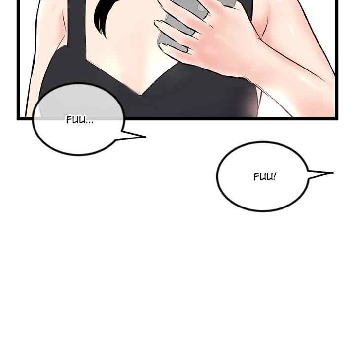 Midnight PC Cafe - Chapter 45 45