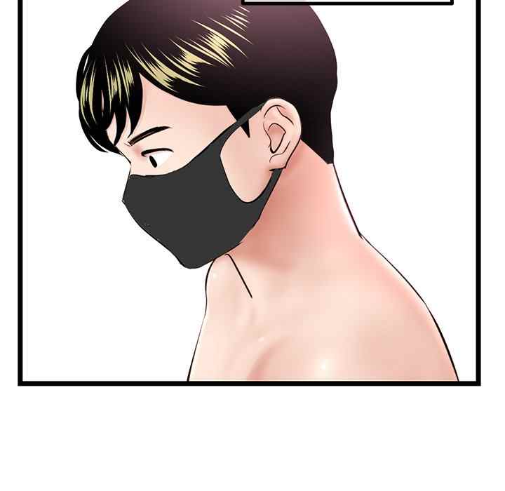 Midnight PC Cafe - Chapter 45 95