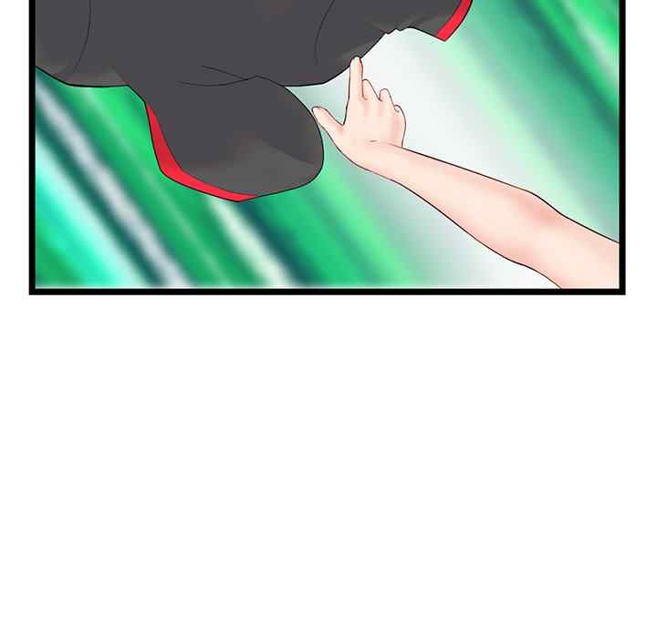 Midnight PC Cafe - Chapter 45 101