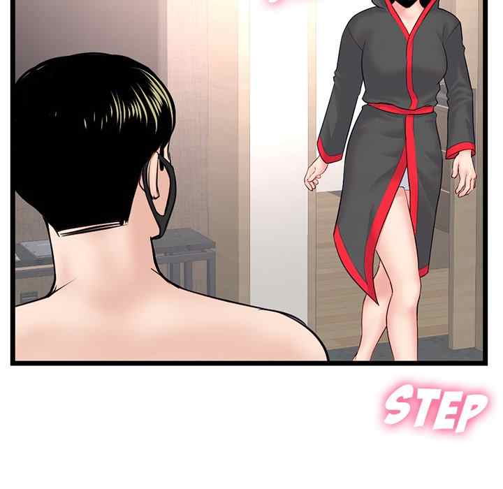 Midnight PC Cafe - Chapter 45 97