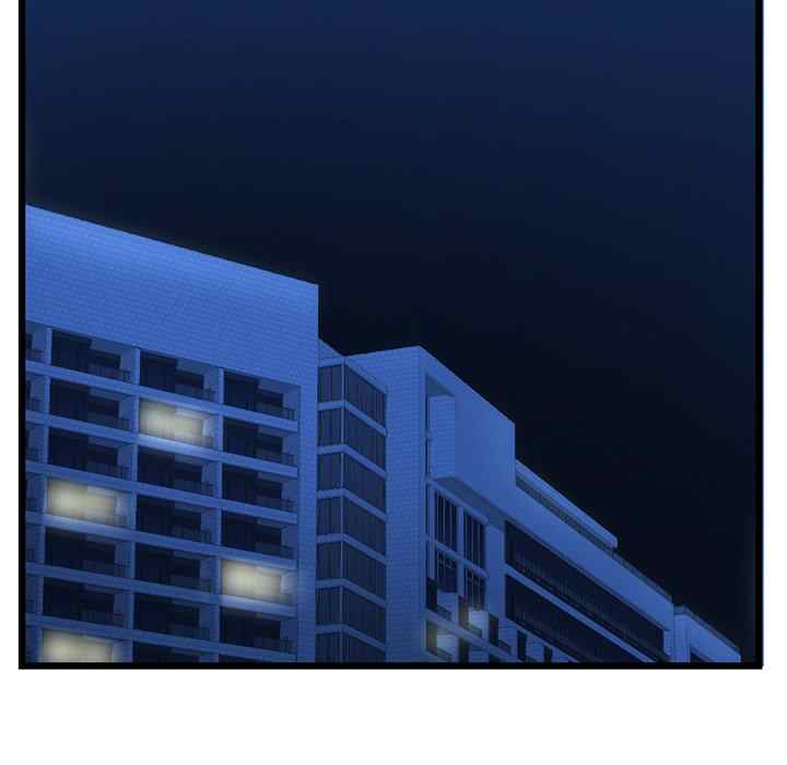 Midnight PC Cafe - Chapter 45 38