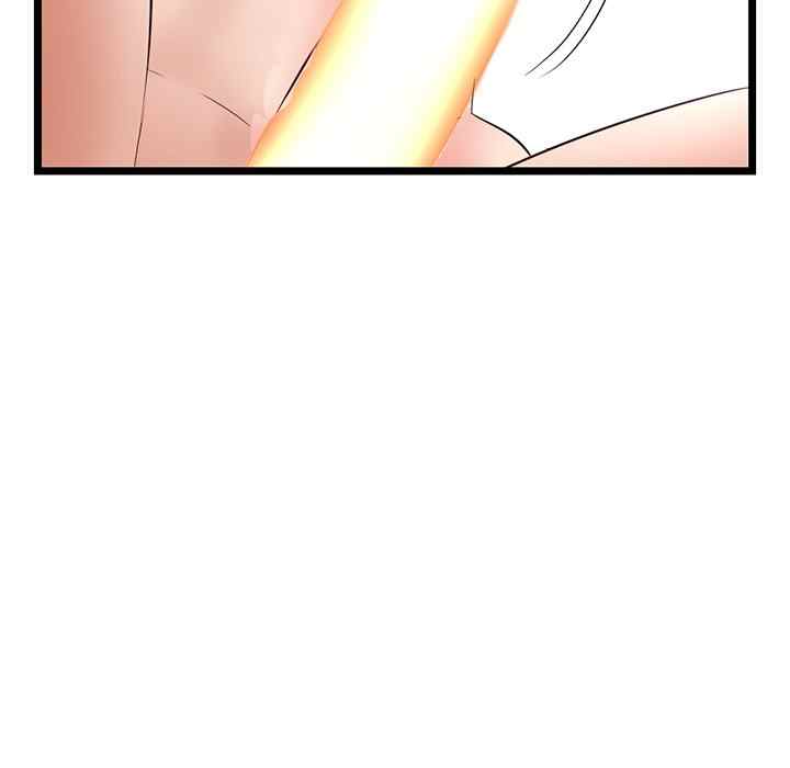 Midnight PC Cafe - Chapter 45 88