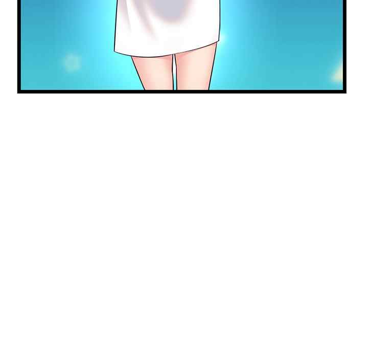 Midnight PC Cafe - Chapter 45 124