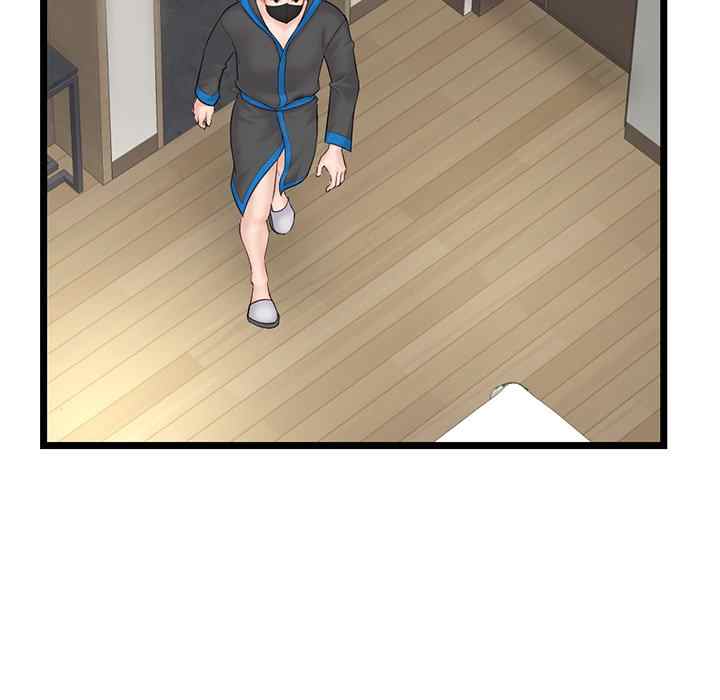 Midnight PC Cafe - Chapter 45 76