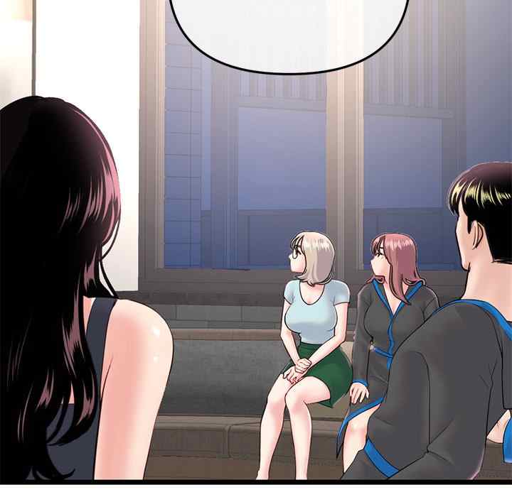 Midnight PC Cafe - Chapter 45 61