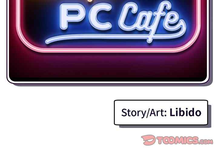 Midnight PC Cafe - Chapter 45 4