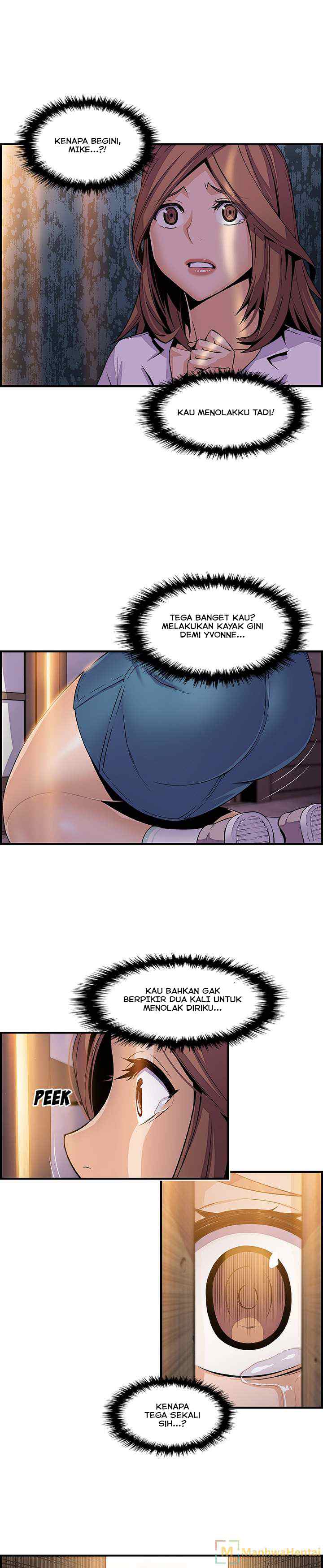 Our Complications - Chapter 45 7 Our Complications - Chapter 45 7