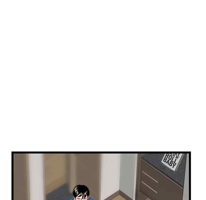 Midnight PC Cafe - Chapter 45 75