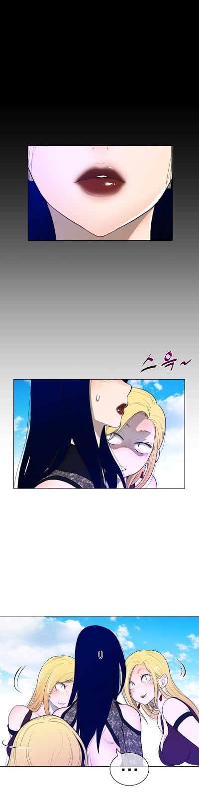 Perfect Half - Chapter 56 7
