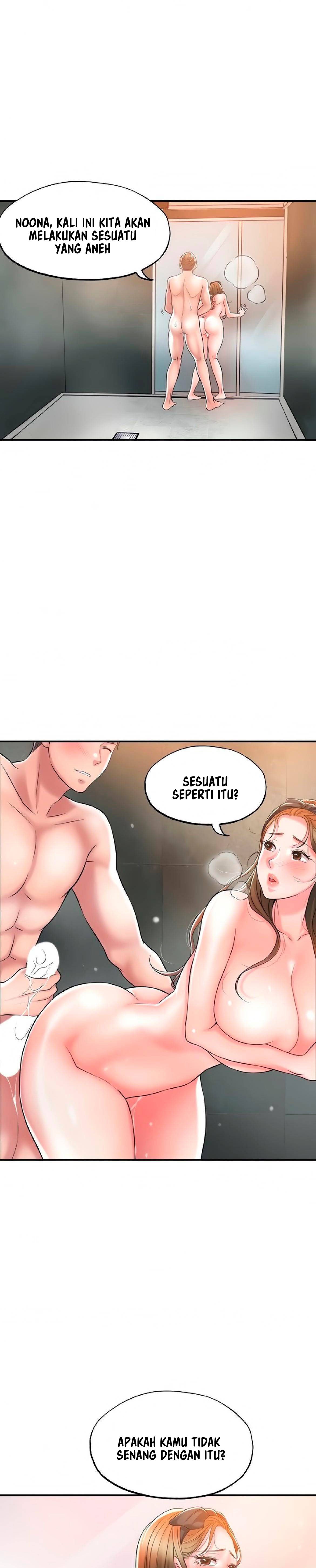 New Town - Chapter 29 3