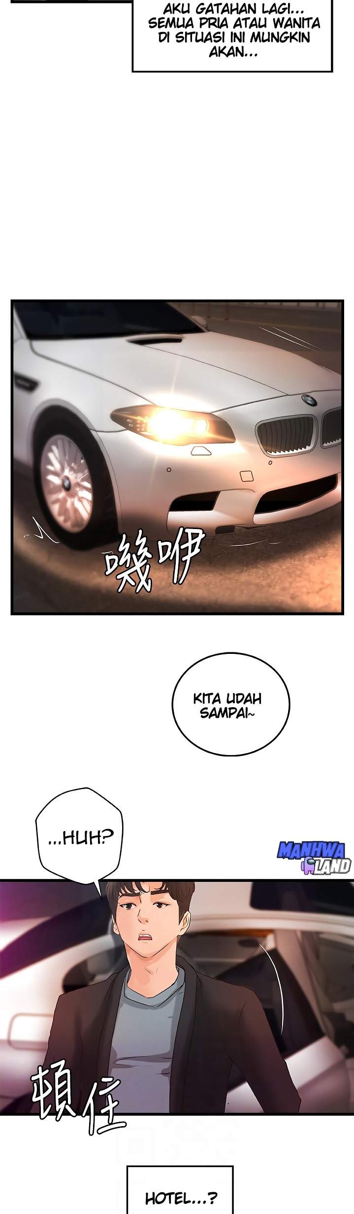 Sister’s Sex Education - Chapter 29 17 Sister’s Sex Education - Chapter 29 17