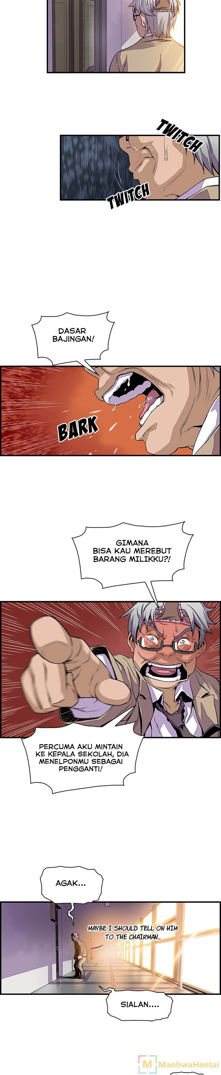 Our Complications - Chapter 29 4