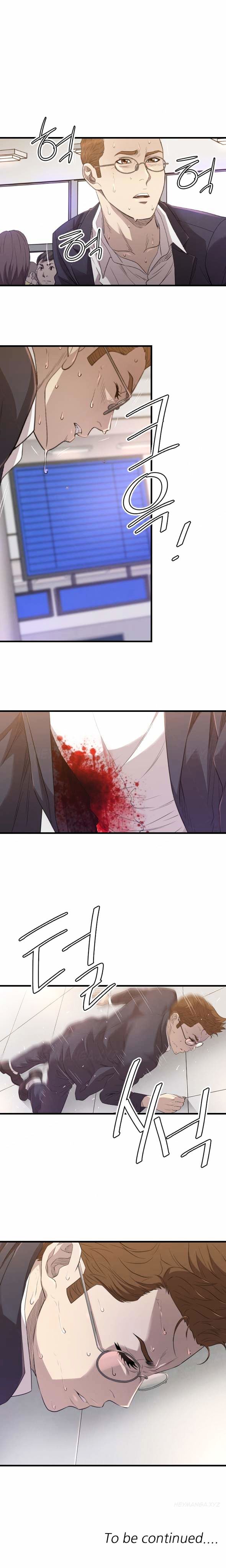 Club Sodom - Chapter 29 10