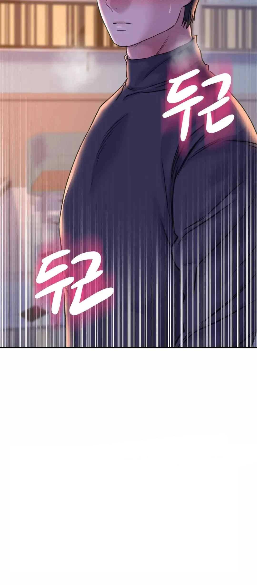 Double Face - Chapter 29 4