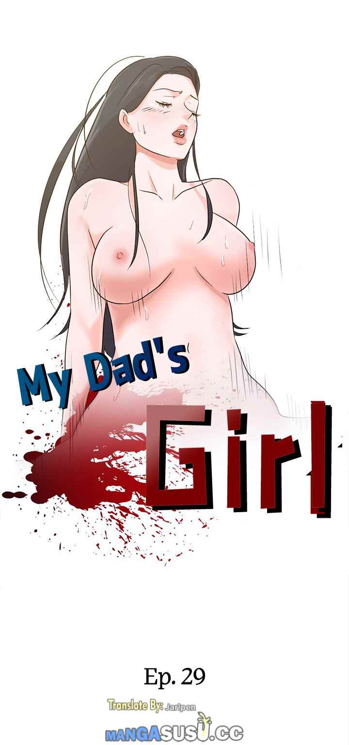My Stepmom&#8217;s Plan - Chapter 29 4