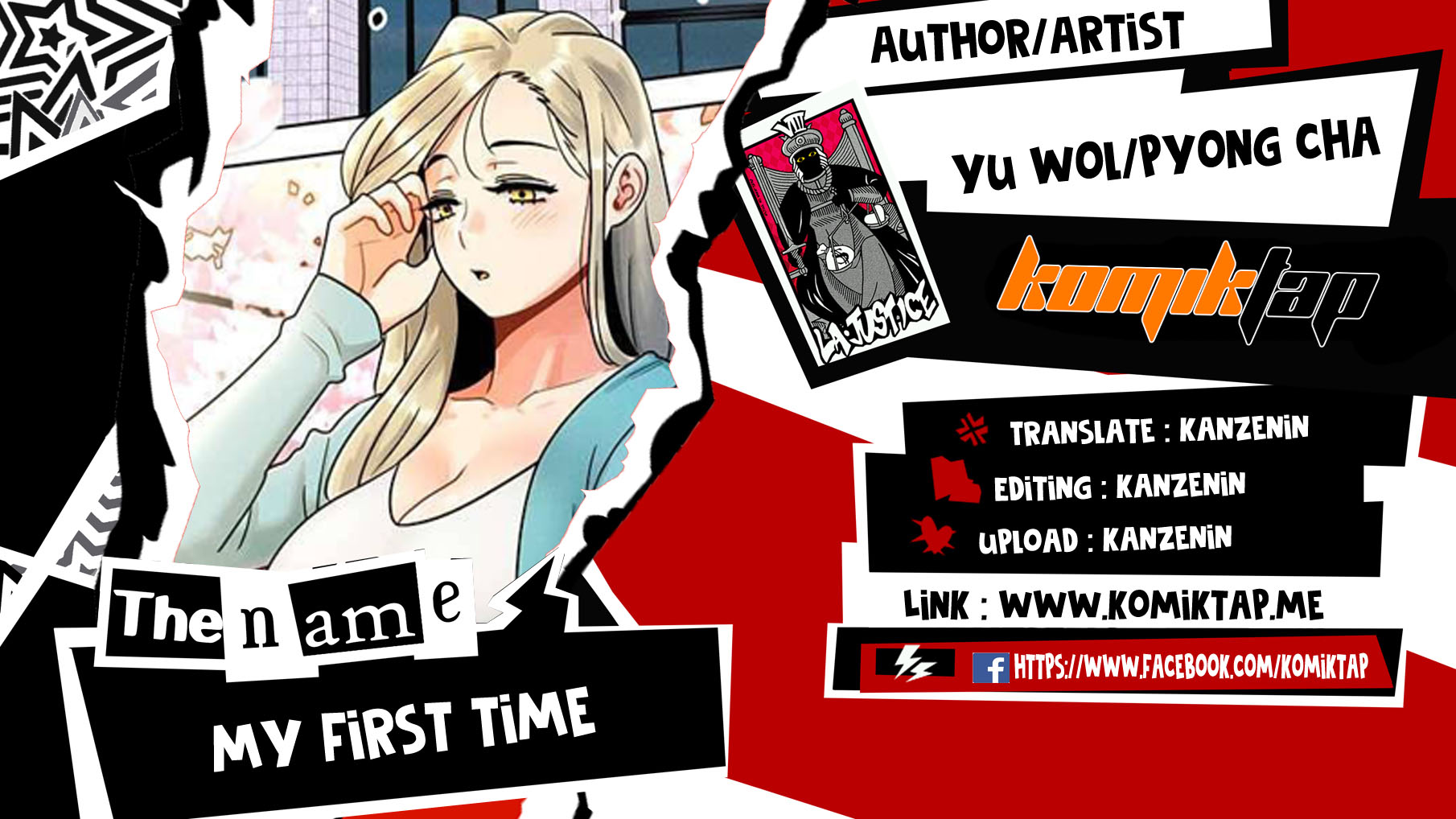 My First Time - Chapter 29 1