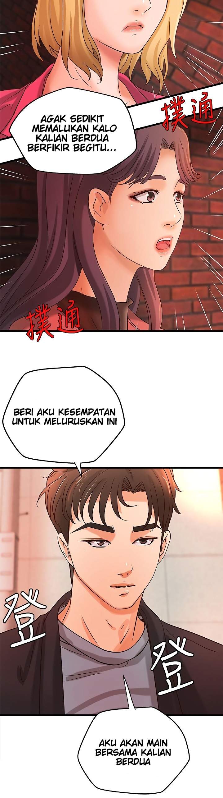 Sister’s Sex Education - Chapter 29 3 Sister’s Sex Education - Chapter 29 3