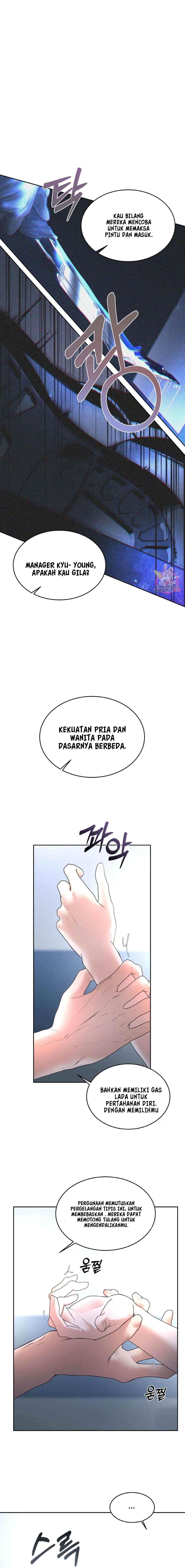 The Change of Season - Chapter 29 8