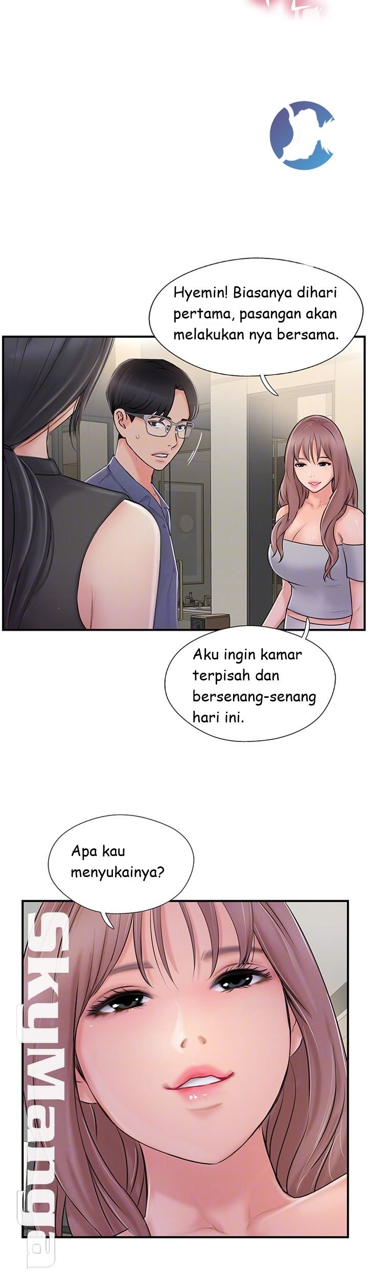Swinging - Chapter 29 16