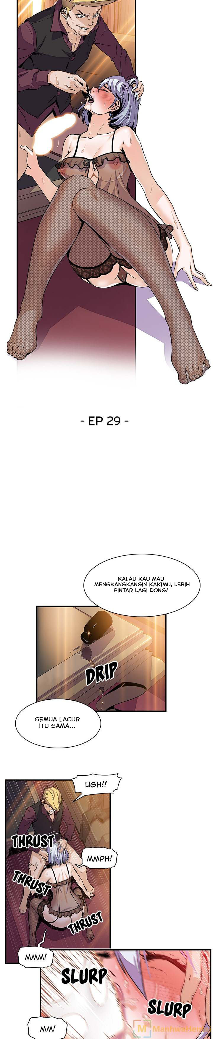 Our Complications - Chapter 29 6