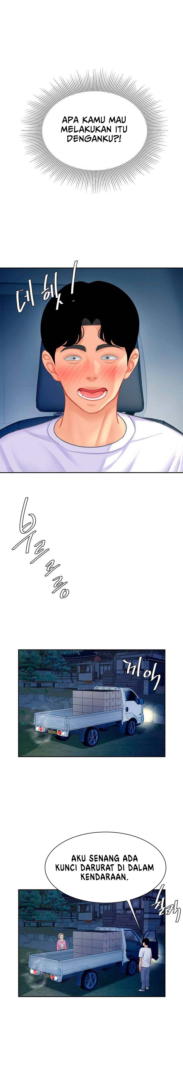 I want a taste - Chapter 25 10