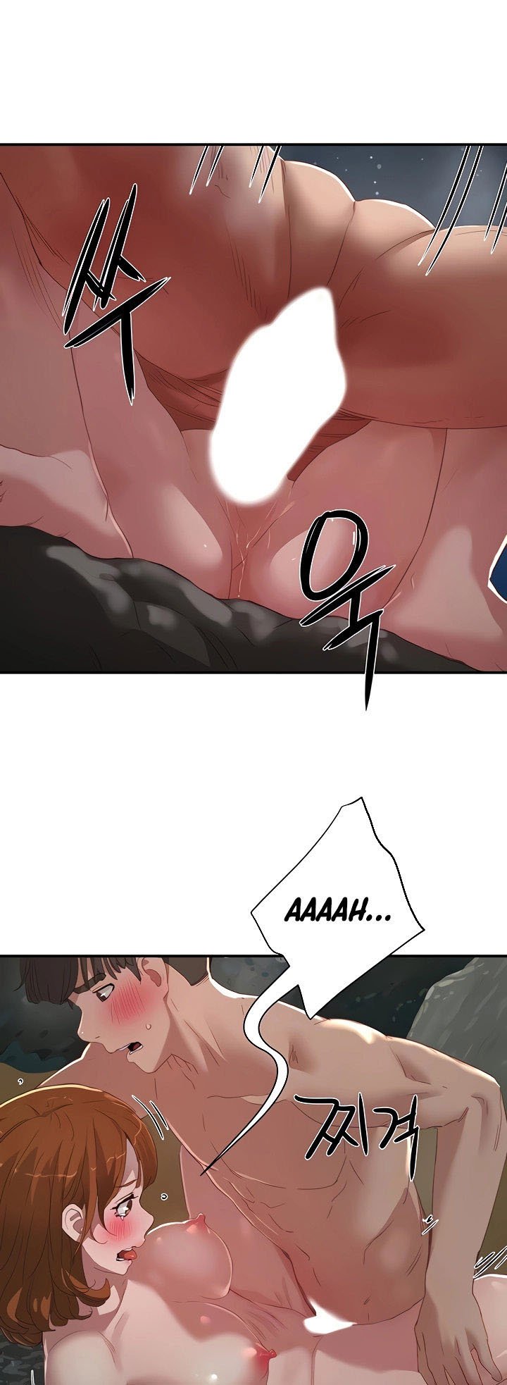 In The Summer - Chapter 25 11