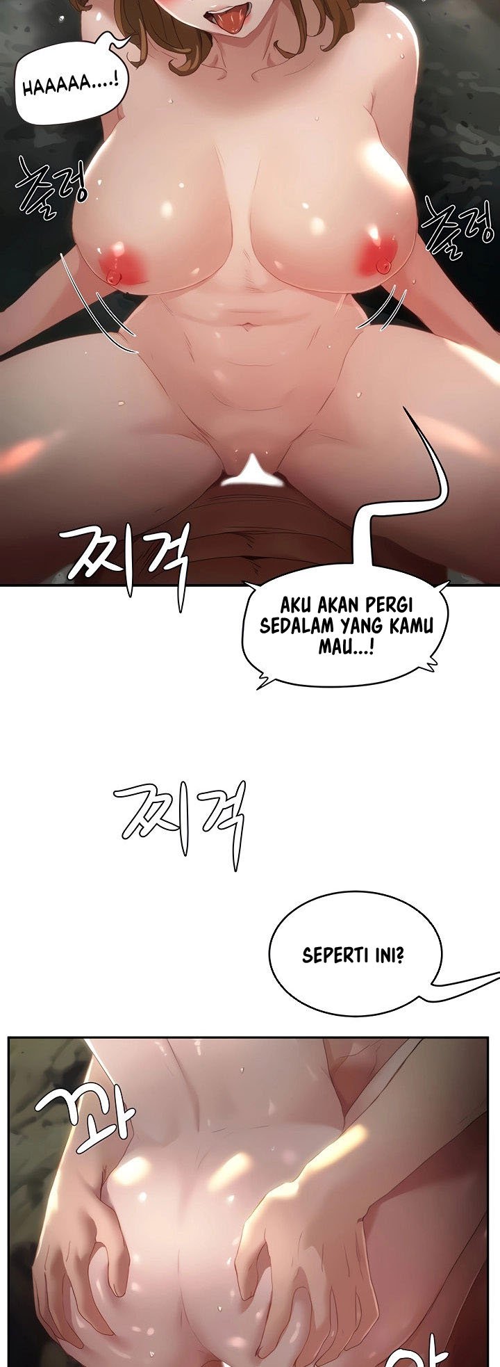 In The Summer - Chapter 25 14