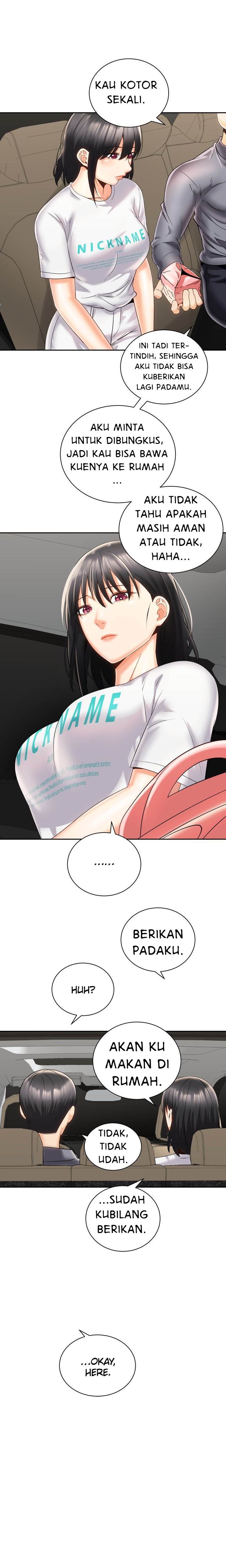 Shall We Ride? - Chapter 25 19