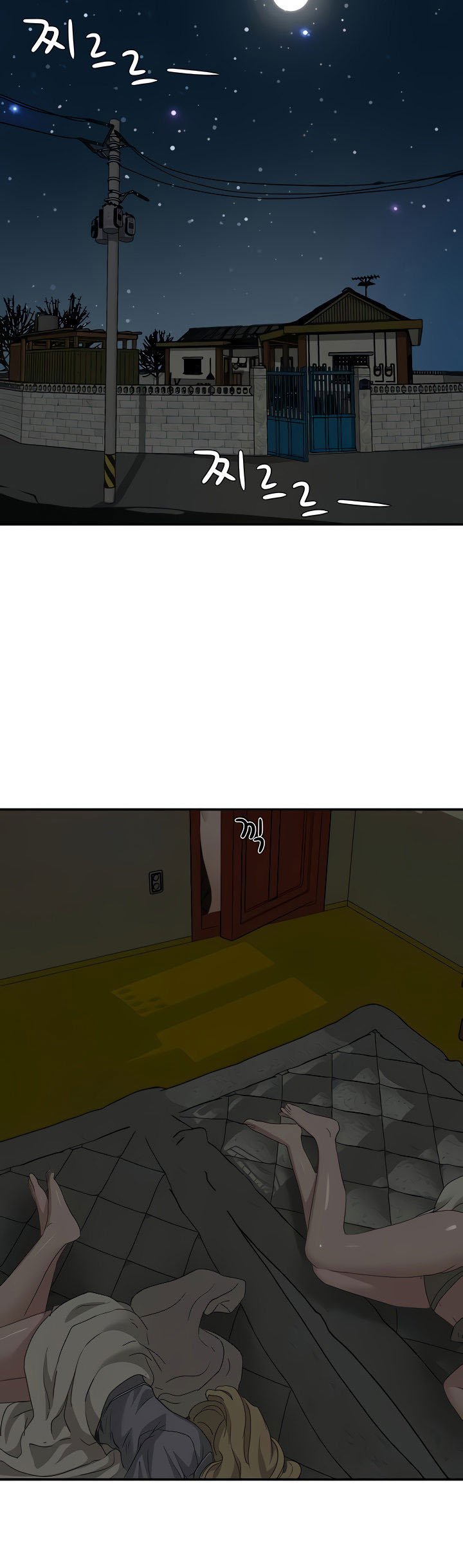 In The Summer - Chapter 25 29