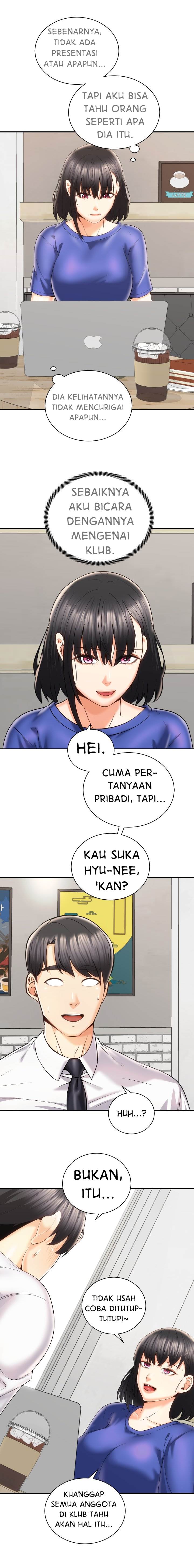 Shall We Ride? - Chapter 25 4