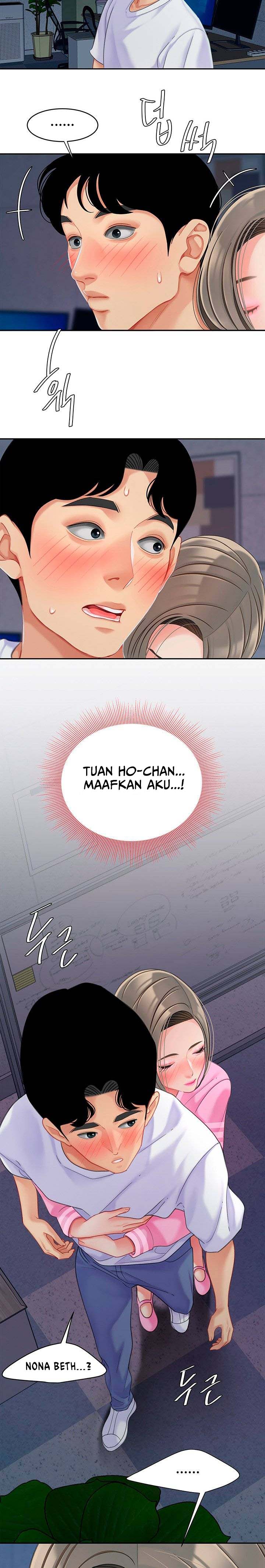 I want a taste - Chapter 25 14