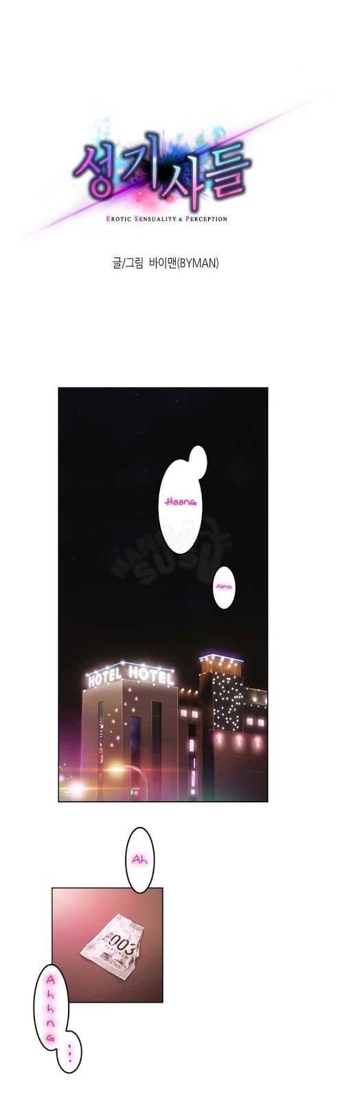 Erotic Sensuality and Perception - Chapter 01 5 Erotic Sensuality and Perception - Chapter 01 5