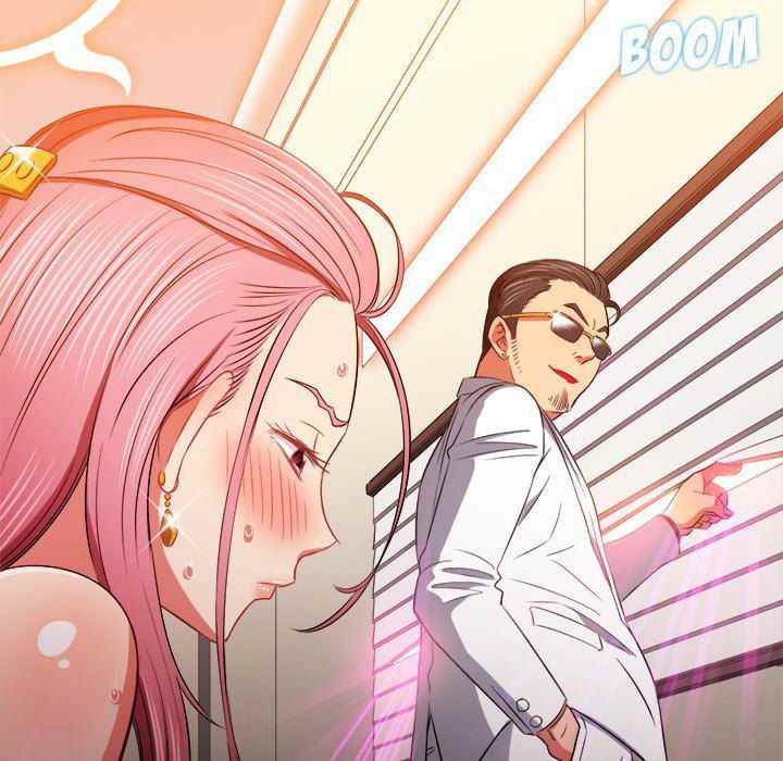 My High School Bully - Chapter 85 65