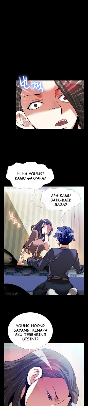 Love Parameter - Chapter 84 1