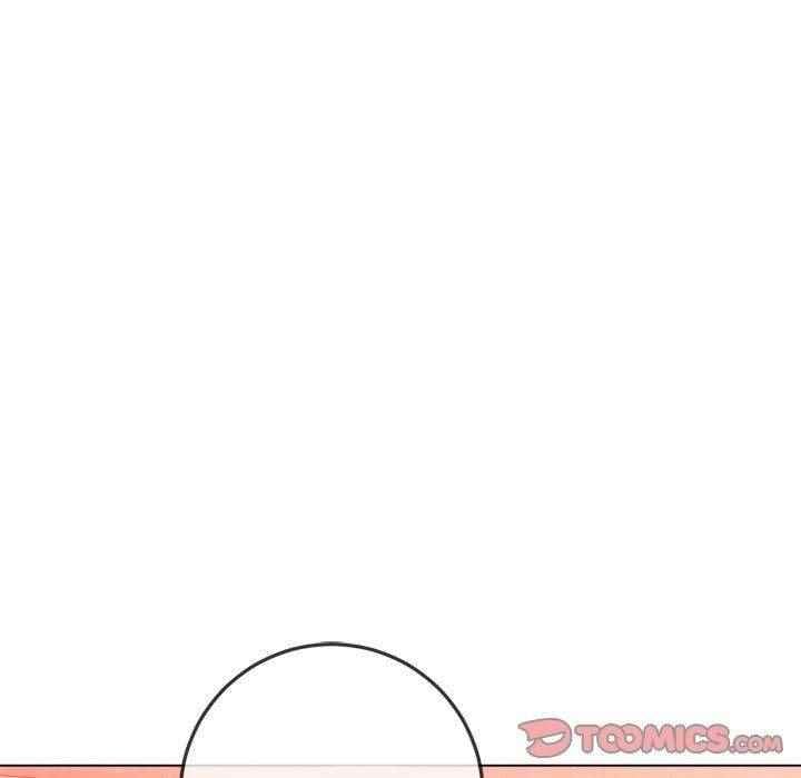 My High School Bully - Chapter 85 16