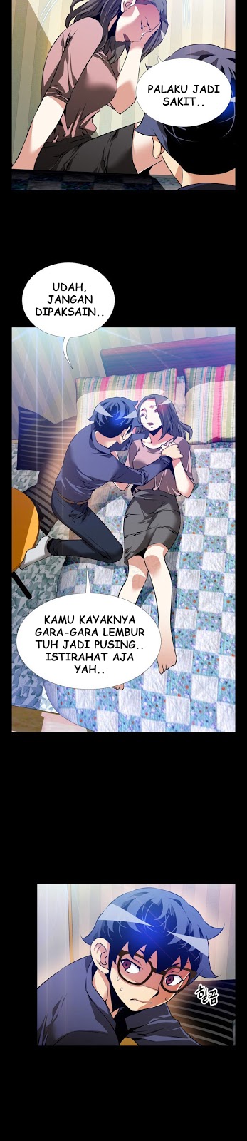 Love Parameter - Chapter 84 3