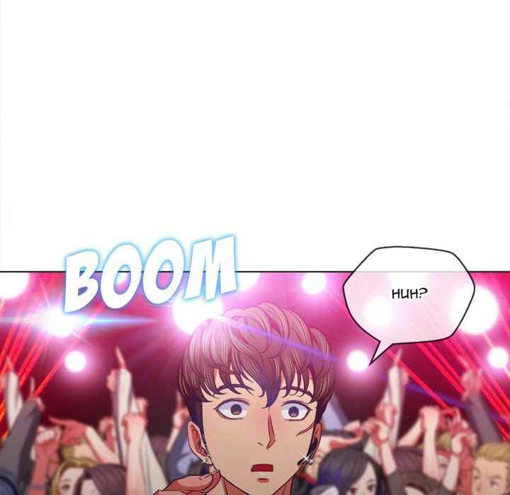 My High School Bully - Chapter 85 217