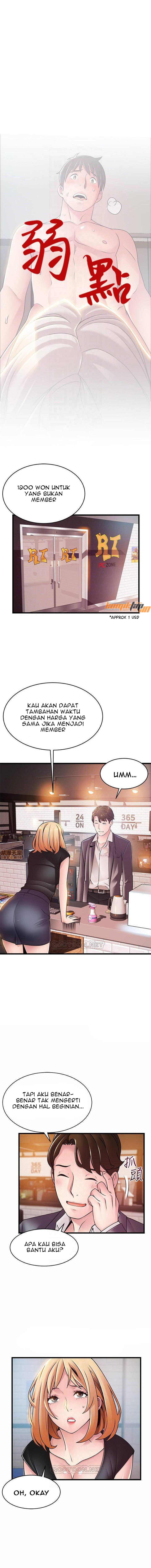 Weak Point (Husky Team) - Chapter 84 3
